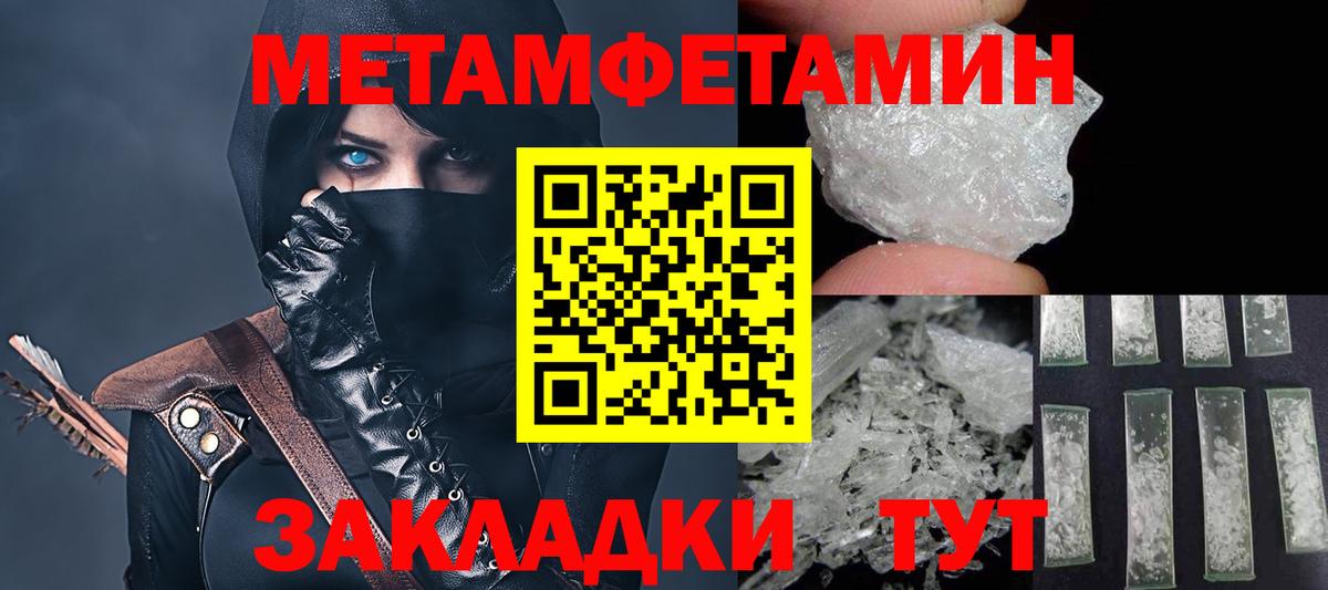 Амфетамин  Вход с VPN  Озёрск  АМФЕТАМИН Розовый 