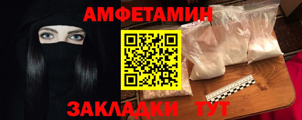 АМФ 98% Озёрск