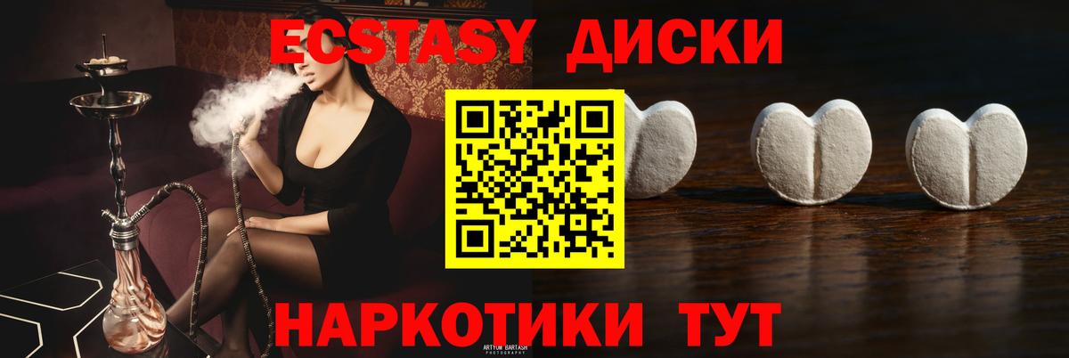 Экстази Philipp Plein  Вход с VPN  Ecstasy TESLA  где можно купить наркотик  ОМГ ОМГ ТОР  Ecstasy  Озёрск 