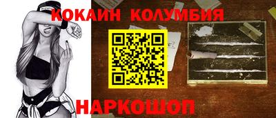 мефедрон VHQ Будённовск