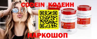 эйфоретик Бузулук