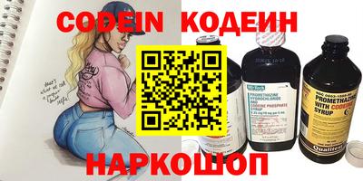 мефедрон VHQ Будённовск
