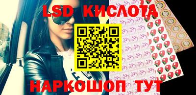 мефедрон VHQ Будённовск