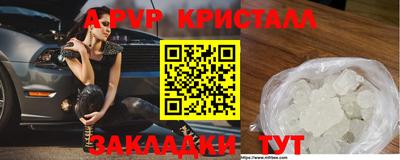 эйфоретик Бузулук