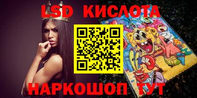 эйфоретик Бузулук