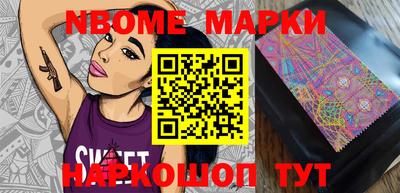 мефедрон VHQ Будённовск