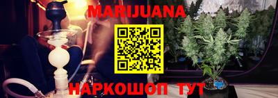 эйфоретик Бузулук