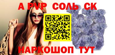 мефедрон VHQ Будённовск