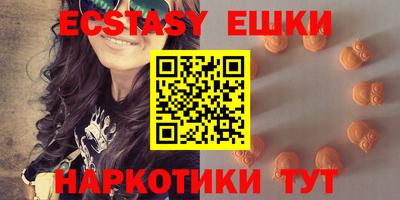 эйфоретик Бузулук
