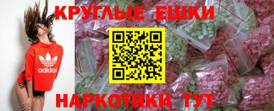 эйфоретик Бузулук