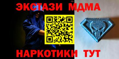 мефедрон VHQ Будённовск