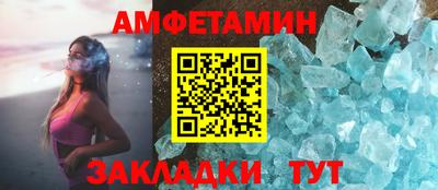 эйфоретик Бузулук