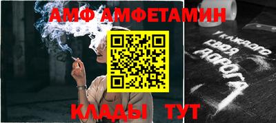 эйфоретик Бузулук