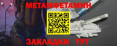 мефедрон VHQ Будённовск
