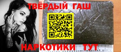 мефедрон VHQ Будённовск