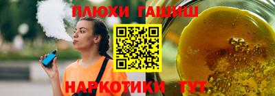 мефедрон VHQ Будённовск