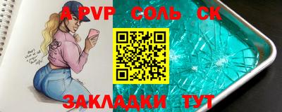 скорость mdpv Бугуруслан