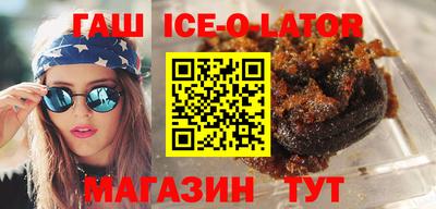 эйфоретик Бузулук