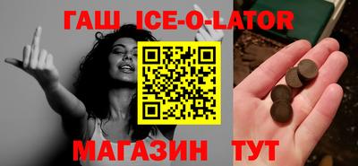 мефедрон VHQ Будённовск