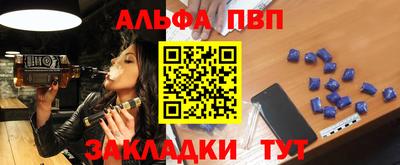 эйфоретик Бузулук