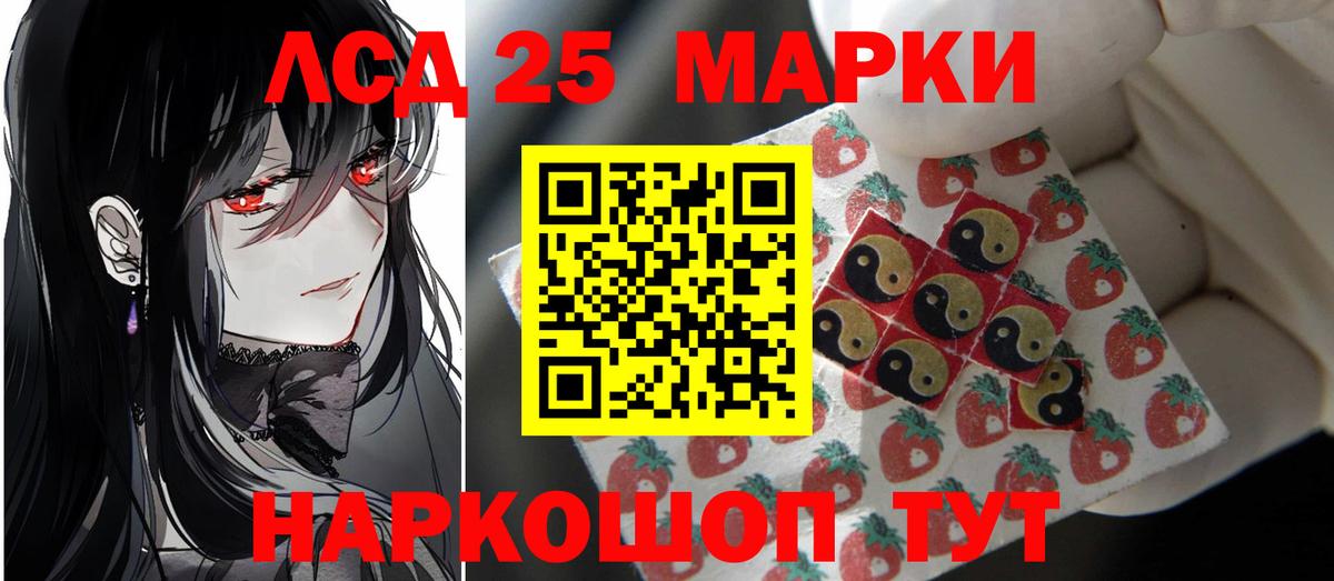 Лсд 25 экстази ecstasy  LSD-25 экстази ecstasy  Озёрск  Лсд 25 экстази  Вход с VPN 