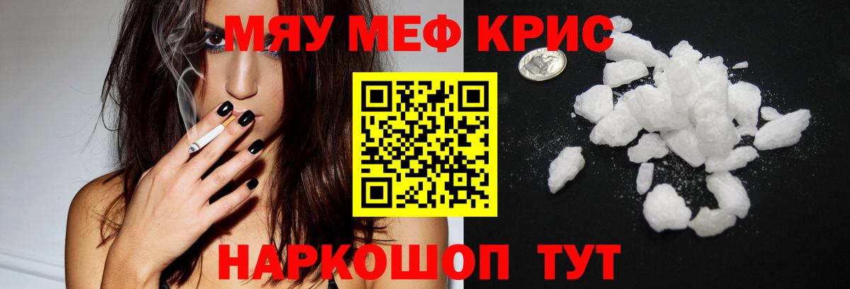МЕФ Озёрск