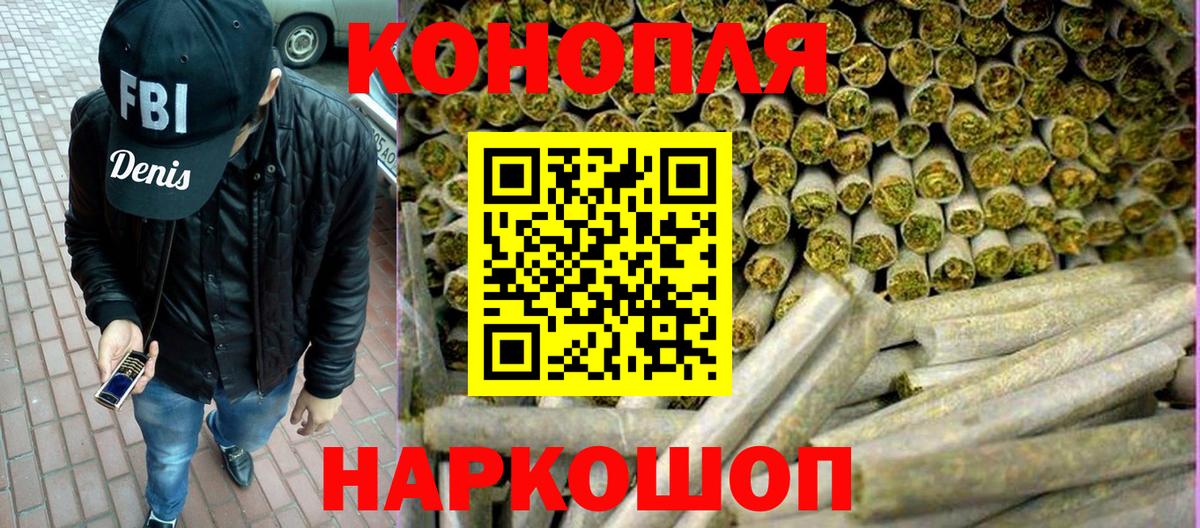 Каннабис MAZAR Озёрск